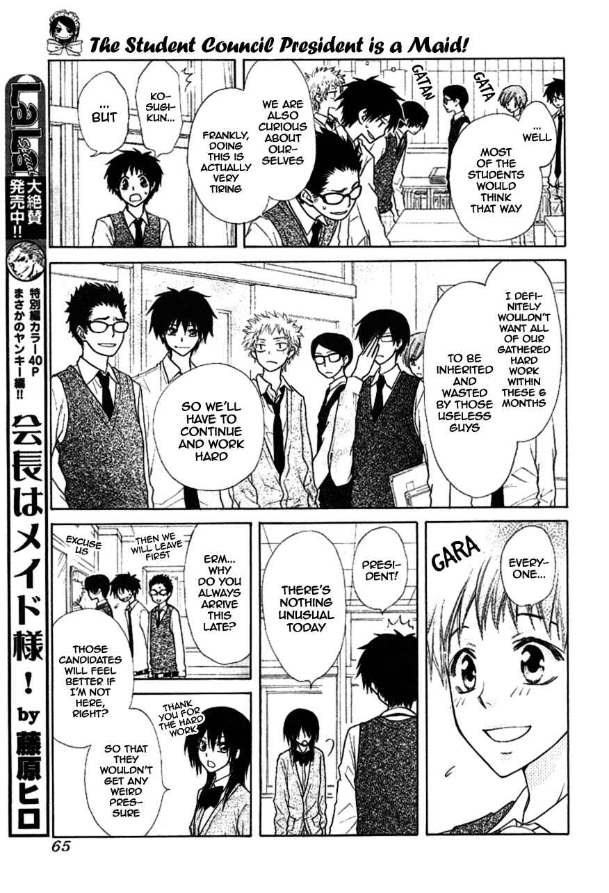 Page 12 Chapter 36 Kaichou wa Maid-sama!