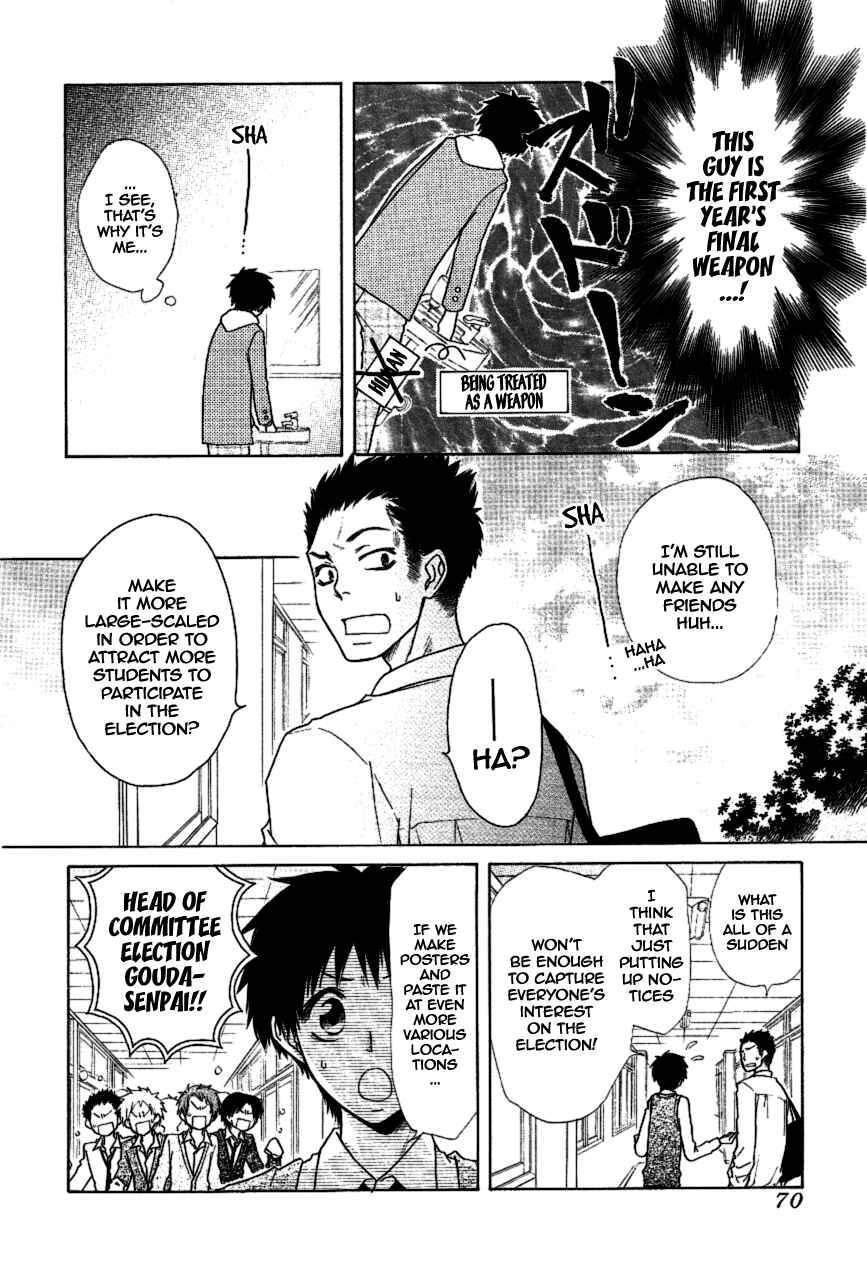 Page 17 Chapter 36 Kaichou wa Maid-sama!