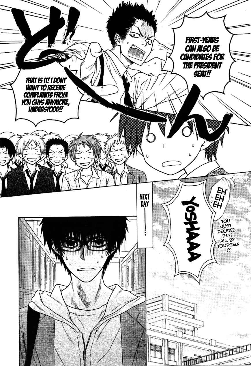 Page 19 Chapter 36 Kaichou wa Maid-sama!