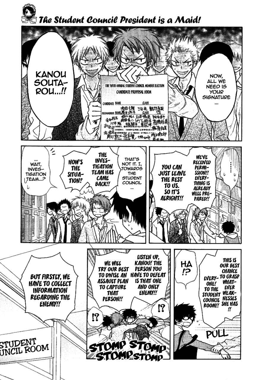Page 20 Chapter 36 Kaichou wa Maid-sama!