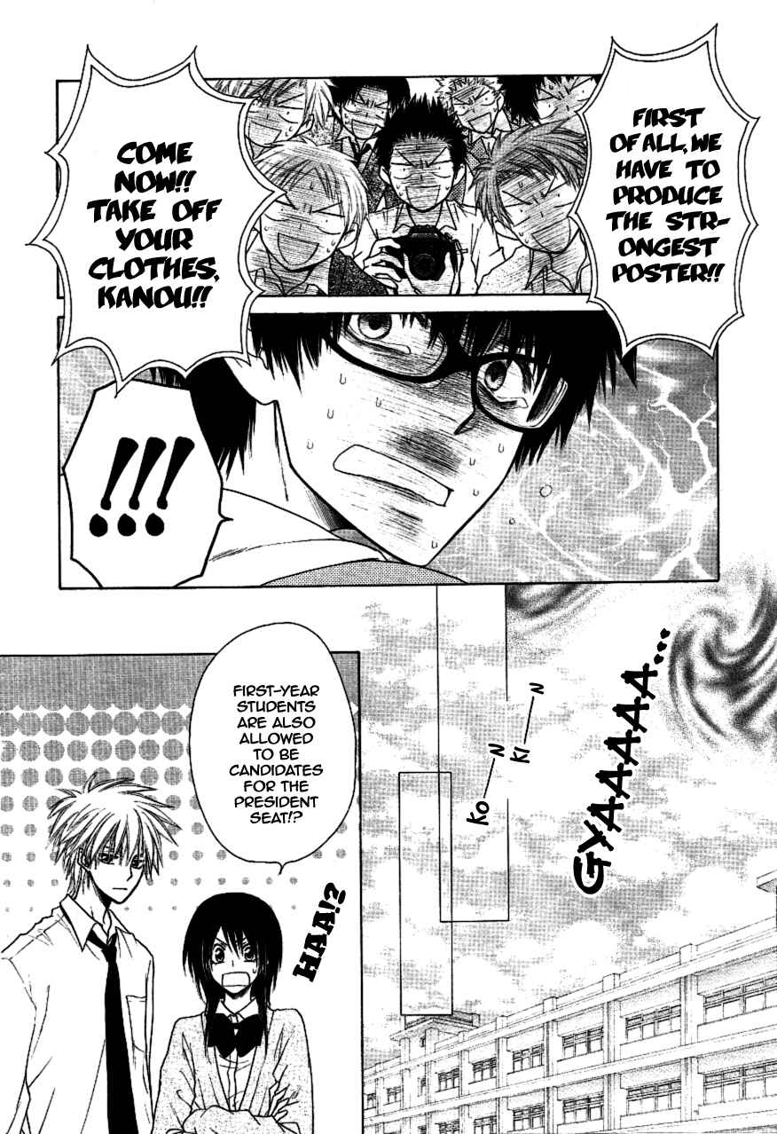 Page 25 Chapter 36 Kaichou wa Maid-sama!