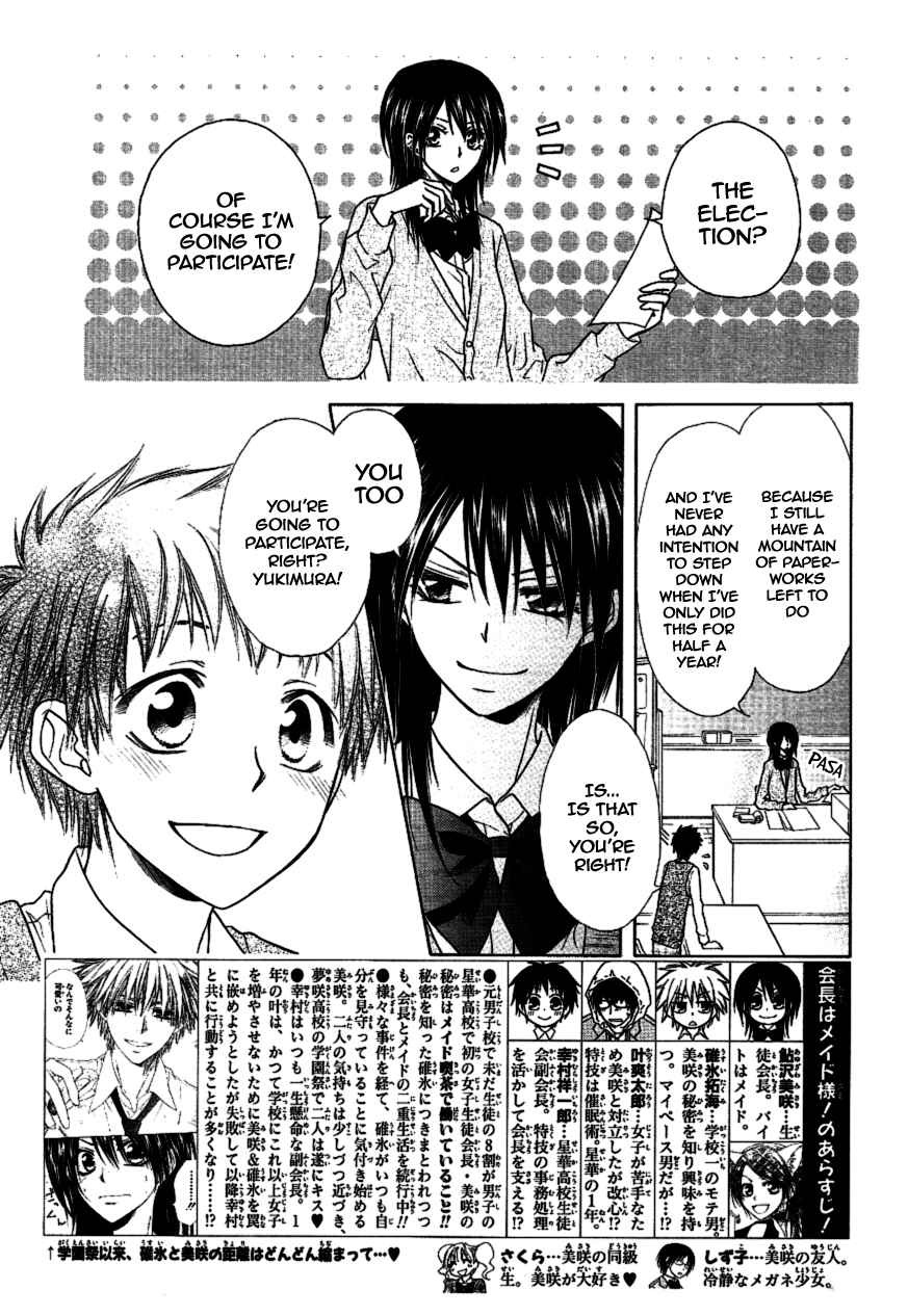 Page 4 Chapter 36 Kaichou wa Maid-sama!