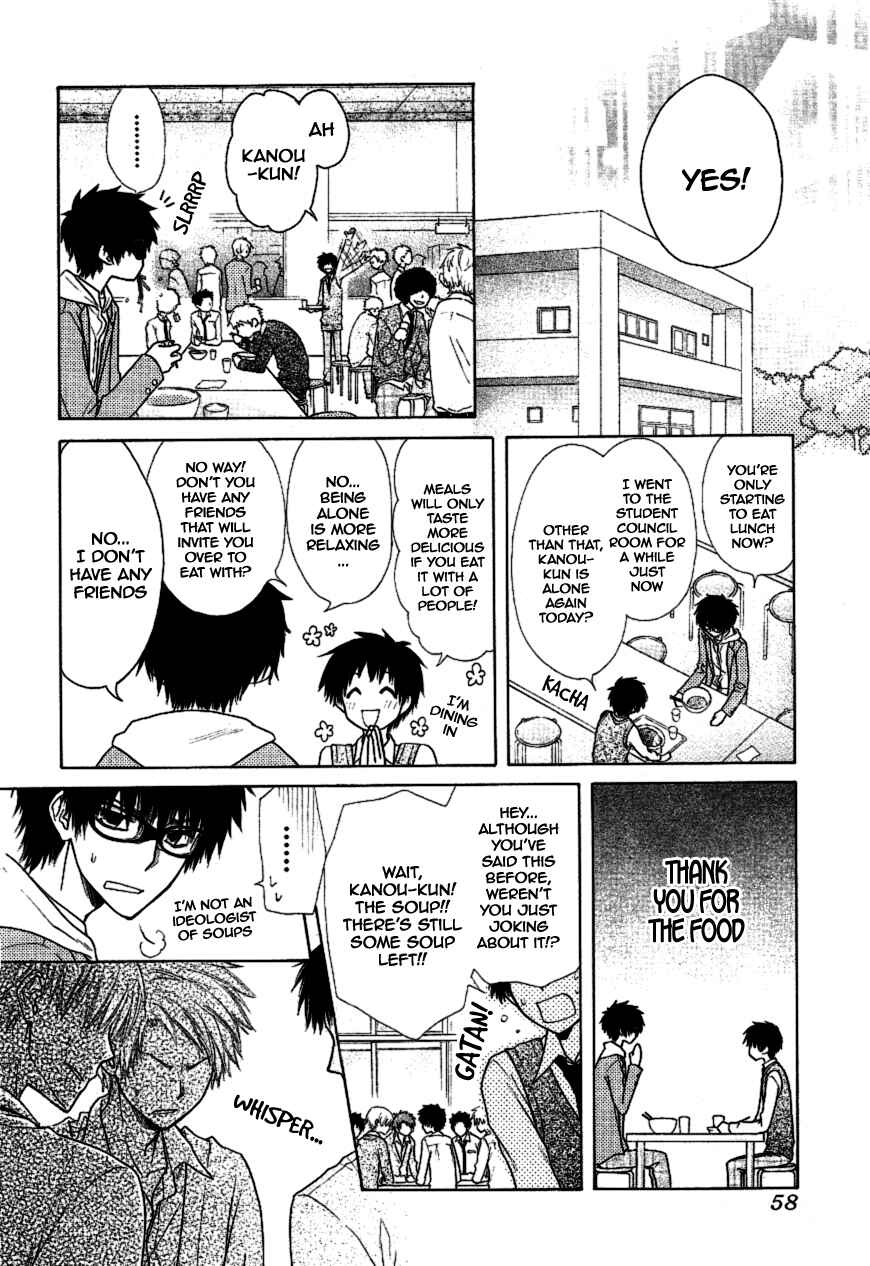 Page 5 Chapter 36 Kaichou wa Maid-sama!