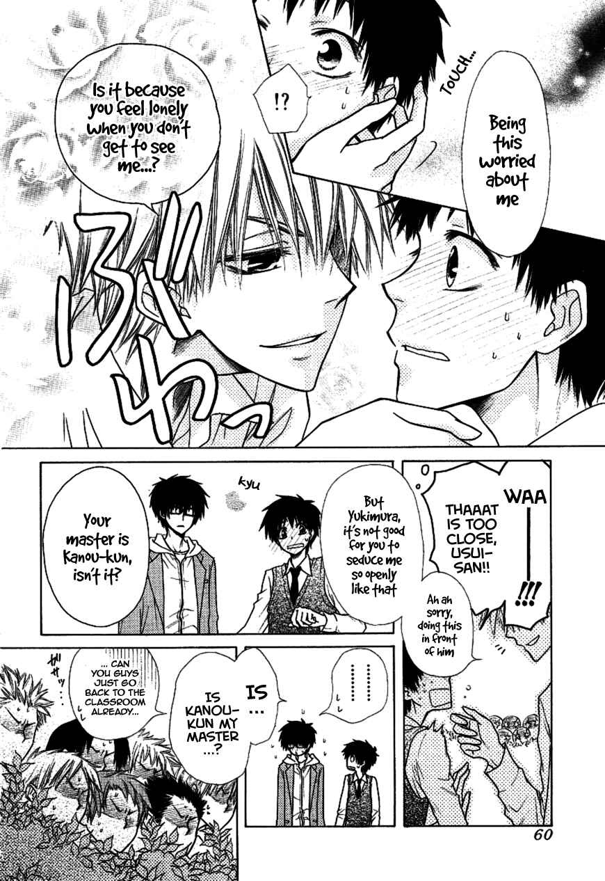 Page 7 Chapter 36 Kaichou wa Maid-sama!
