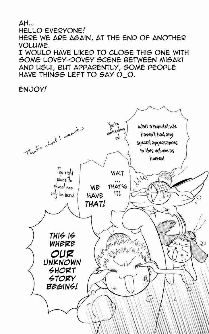 Page 1 Chapter 19.2 Kaichou wa Maid-sama!
