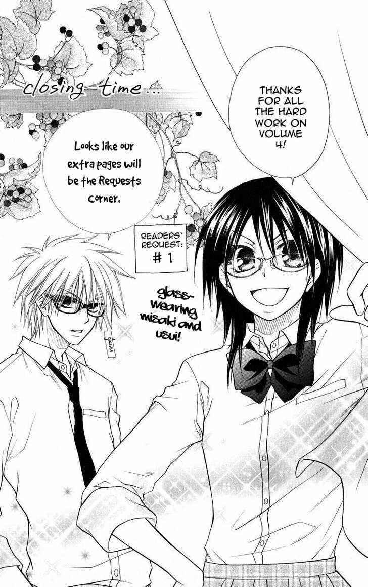 Page 11 Chapter 19.2 Kaichou wa Maid-sama!