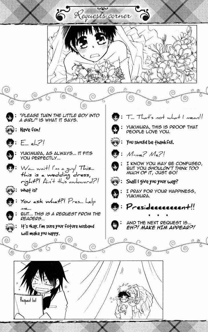 Page 14 Chapter 19.2 Kaichou wa Maid-sama!