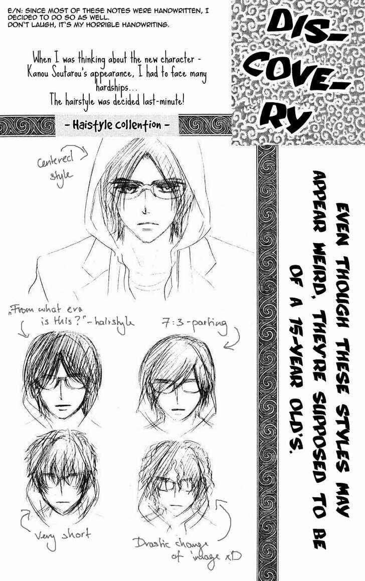 Page 17 Chapter 19.2 Kaichou wa Maid-sama!