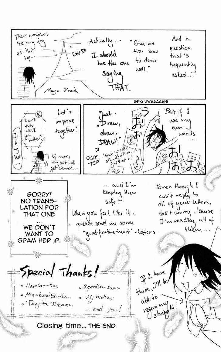 Page 19 Chapter 19.2 Kaichou wa Maid-sama!