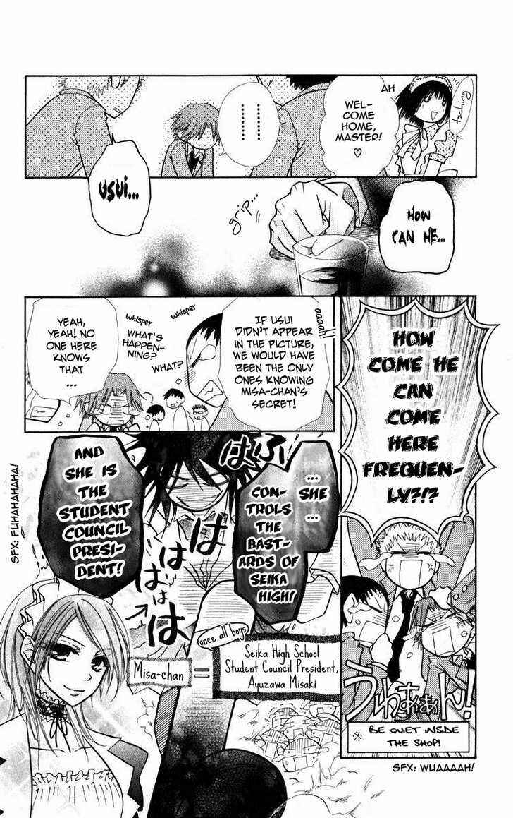 Page 5 Chapter 19.2 Kaichou wa Maid-sama!