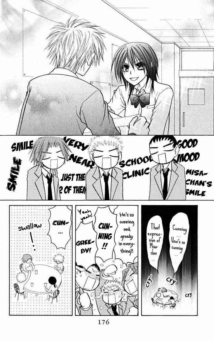 Page 7 Chapter 19.2 Kaichou wa Maid-sama!