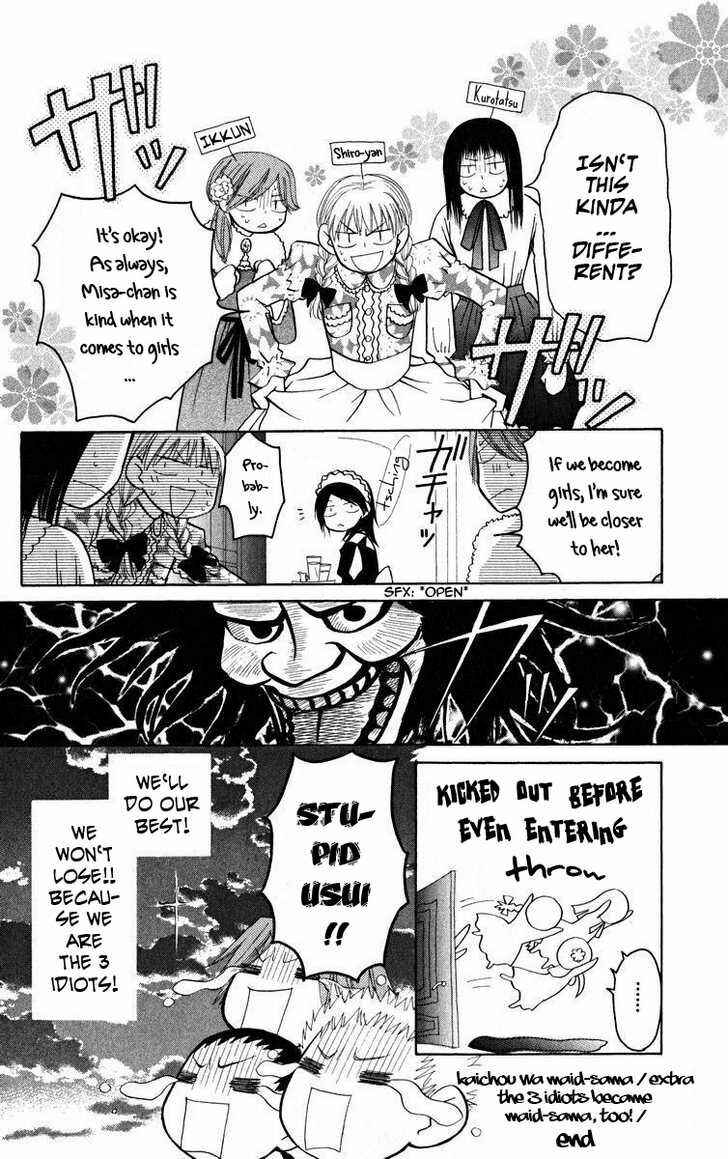 Page 9 Chapter 19.2 Kaichou wa Maid-sama!