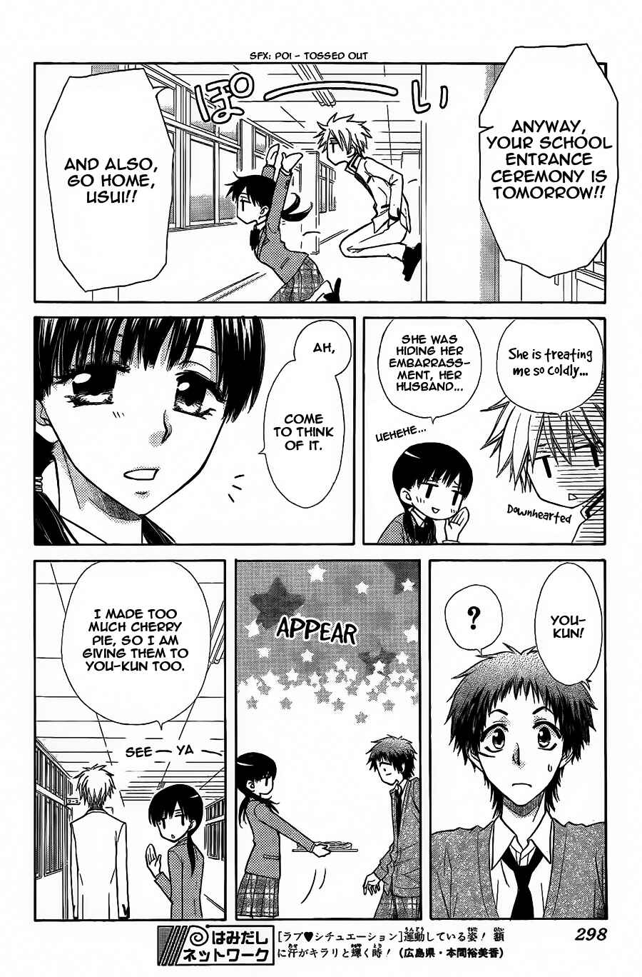 Page 13 Chapter 65 Kaichou wa Maid-sama!