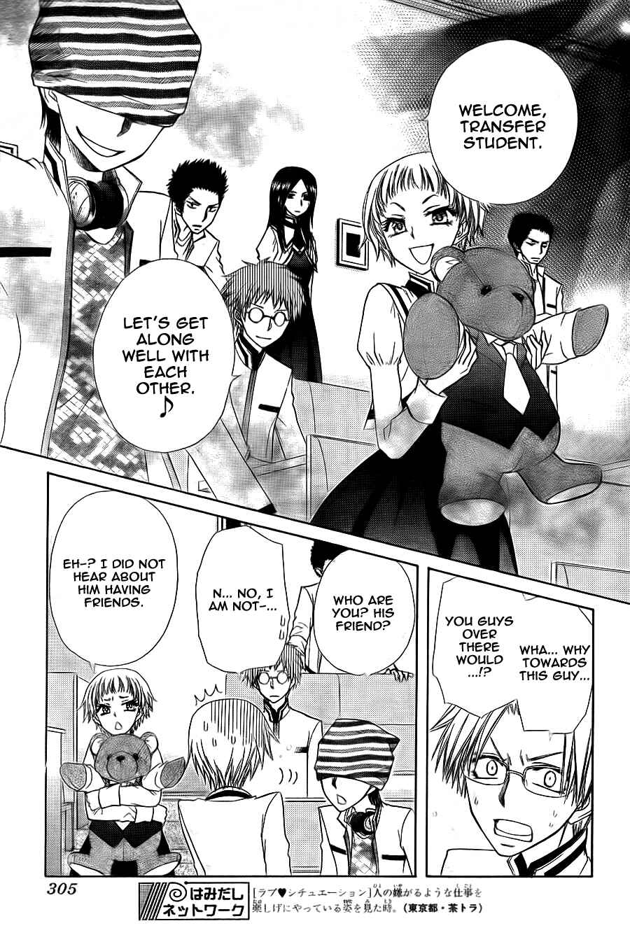 Page 20 Chapter 65 Kaichou wa Maid-sama!