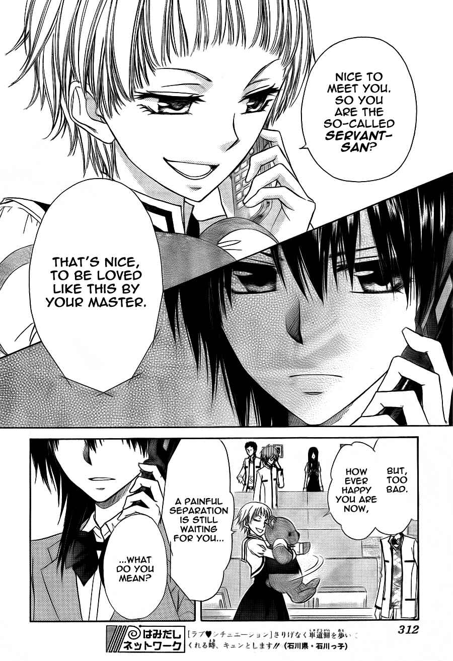 Page 27 Chapter 65 Kaichou wa Maid-sama!