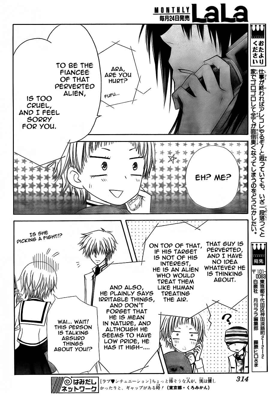 Page 29 Chapter 65 Kaichou wa Maid-sama!