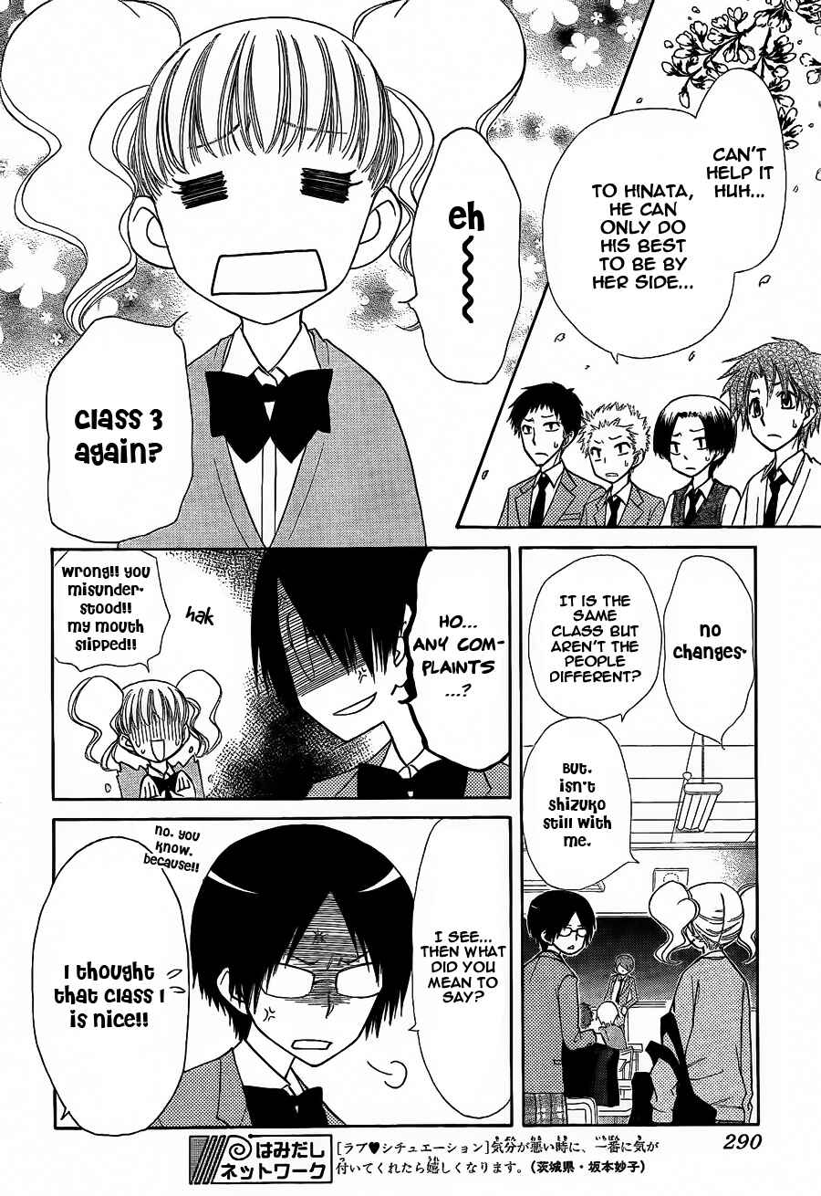 Page 5 Chapter 65 Kaichou wa Maid-sama!