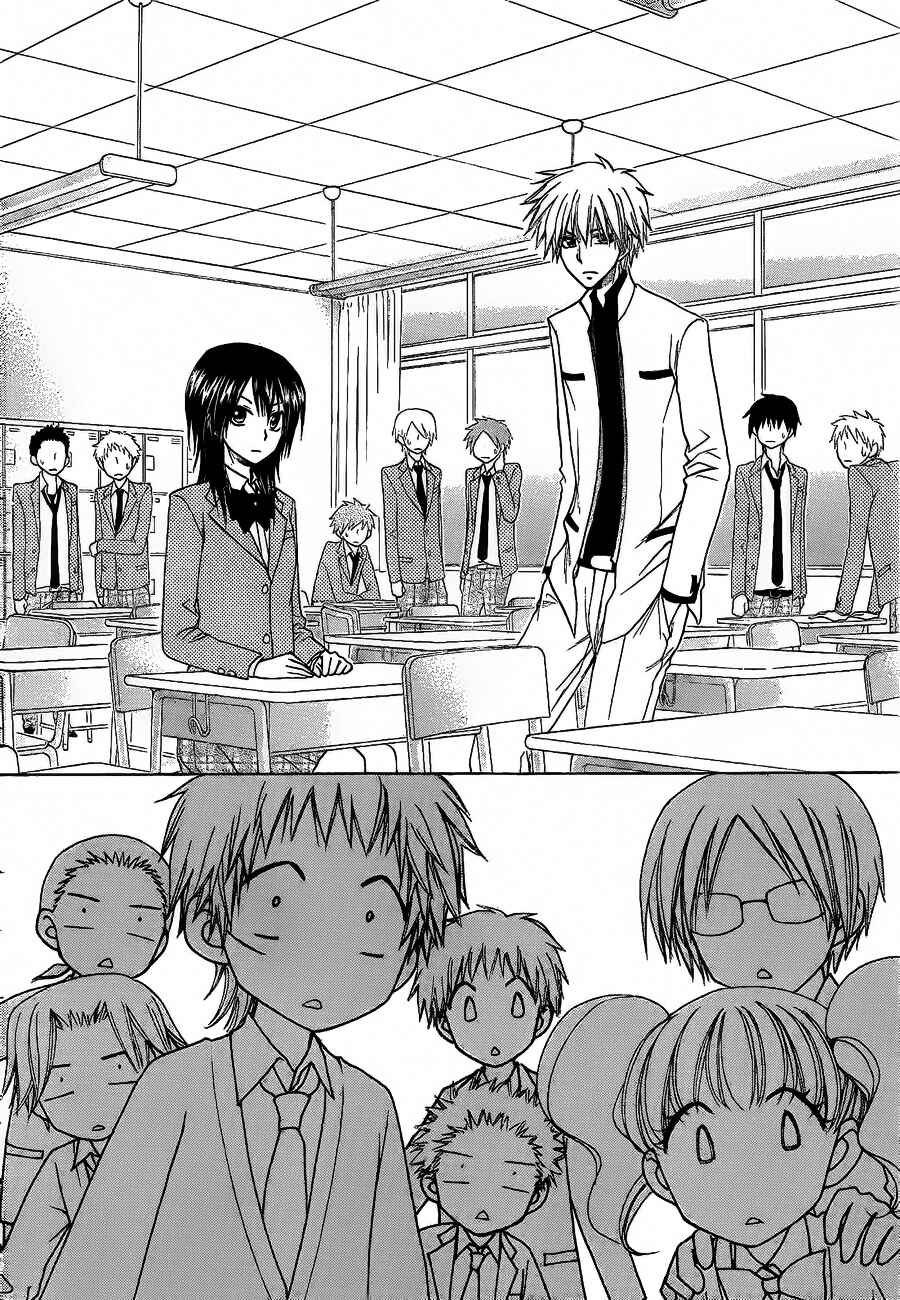 Page 7 Chapter 65 Kaichou wa Maid-sama!