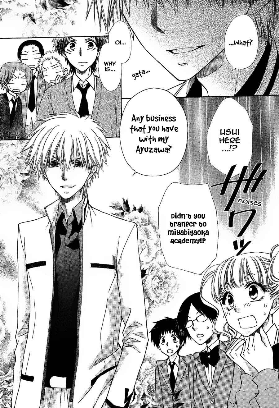 Page 8 Chapter 65 Kaichou wa Maid-sama!