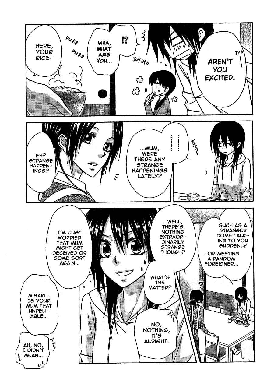 Page 17 Chapter 52 Kaichou wa Maid-sama!