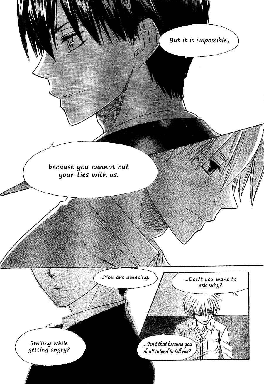 Page 23 Chapter 52 Kaichou wa Maid-sama!