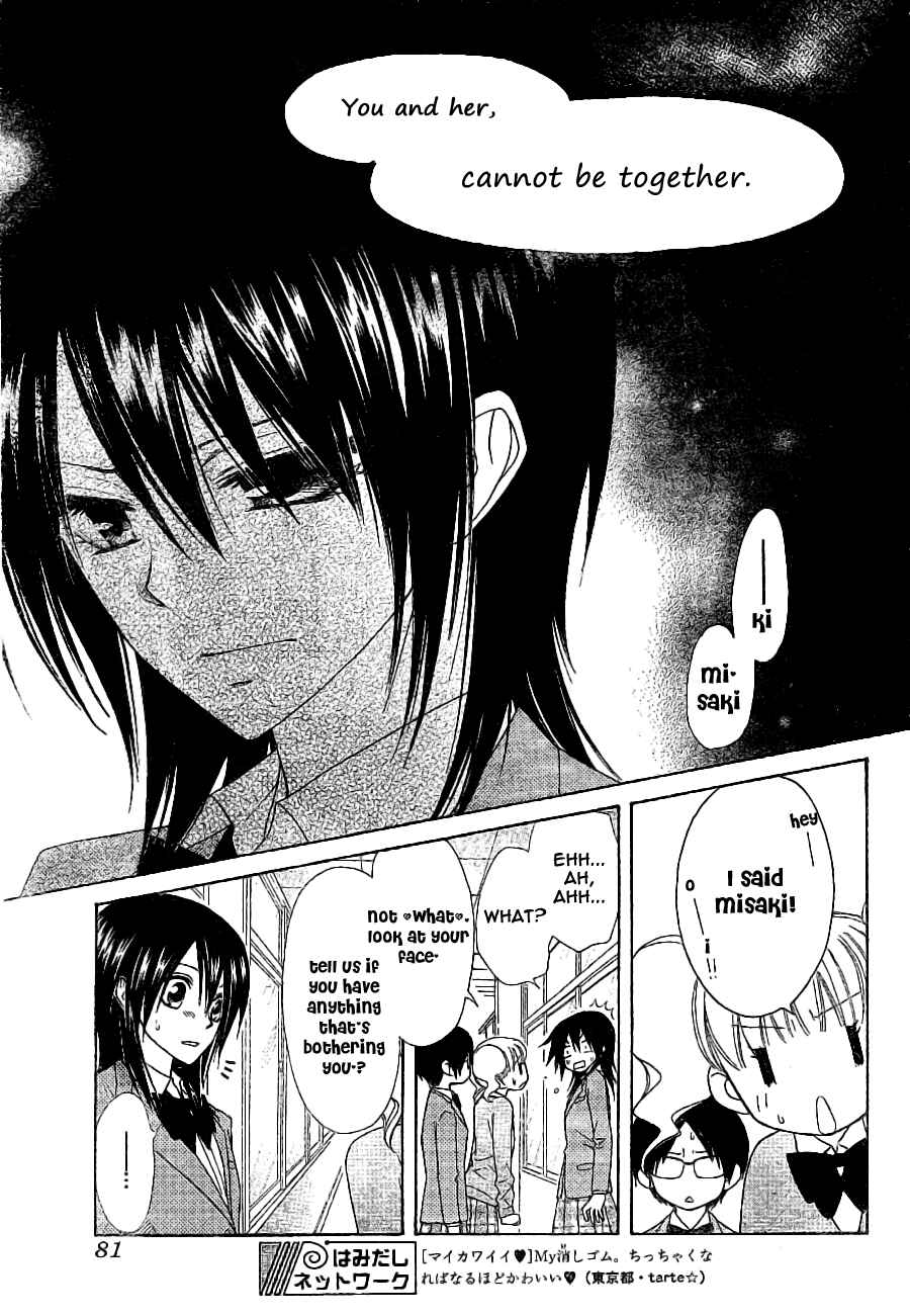 Page 25 Chapter 52 Kaichou wa Maid-sama!