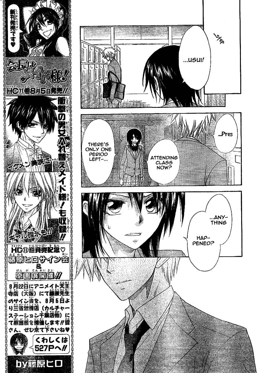 Page 27 Chapter 52 Kaichou wa Maid-sama!