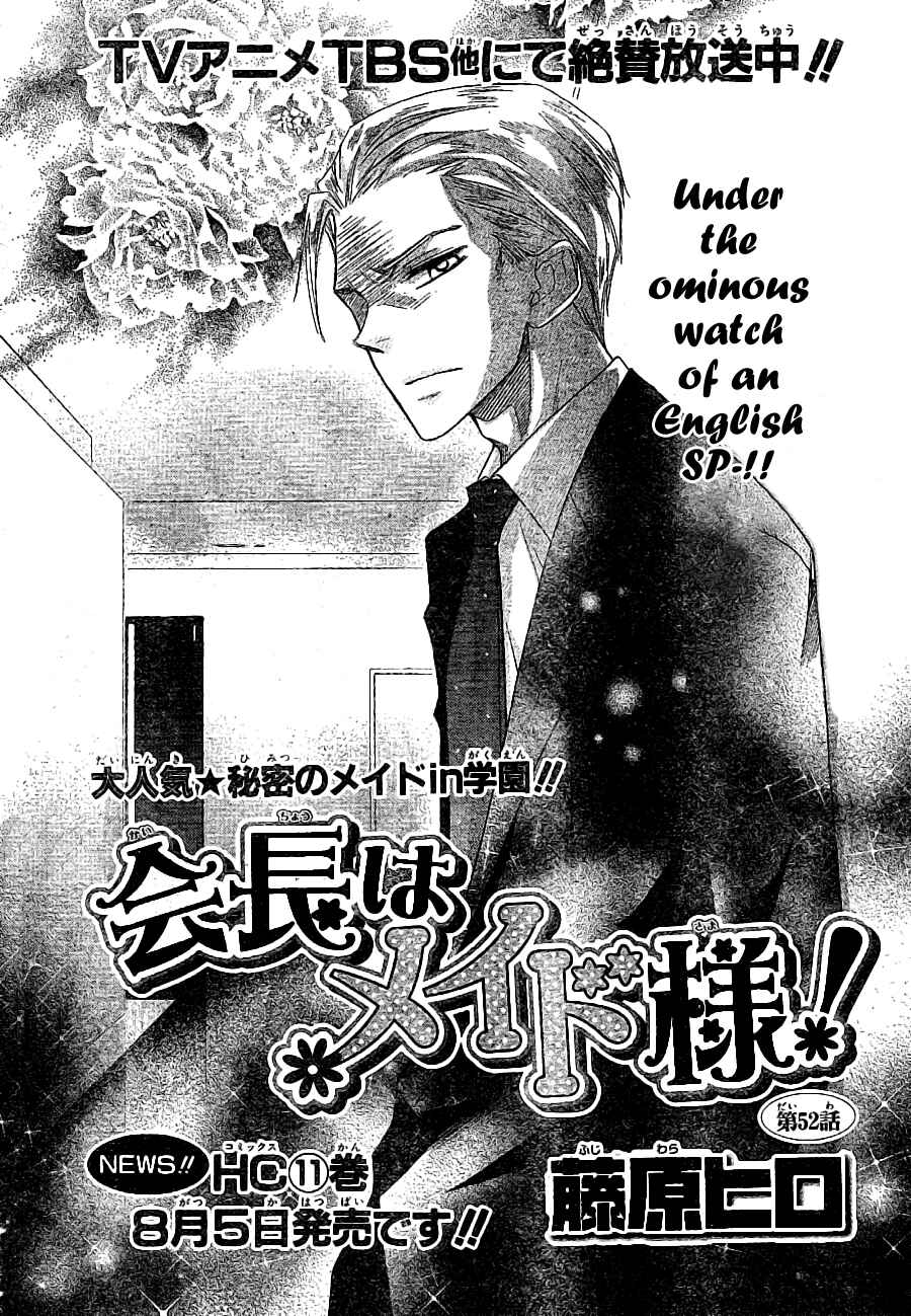 Page 4 Chapter 52 Kaichou wa Maid-sama!