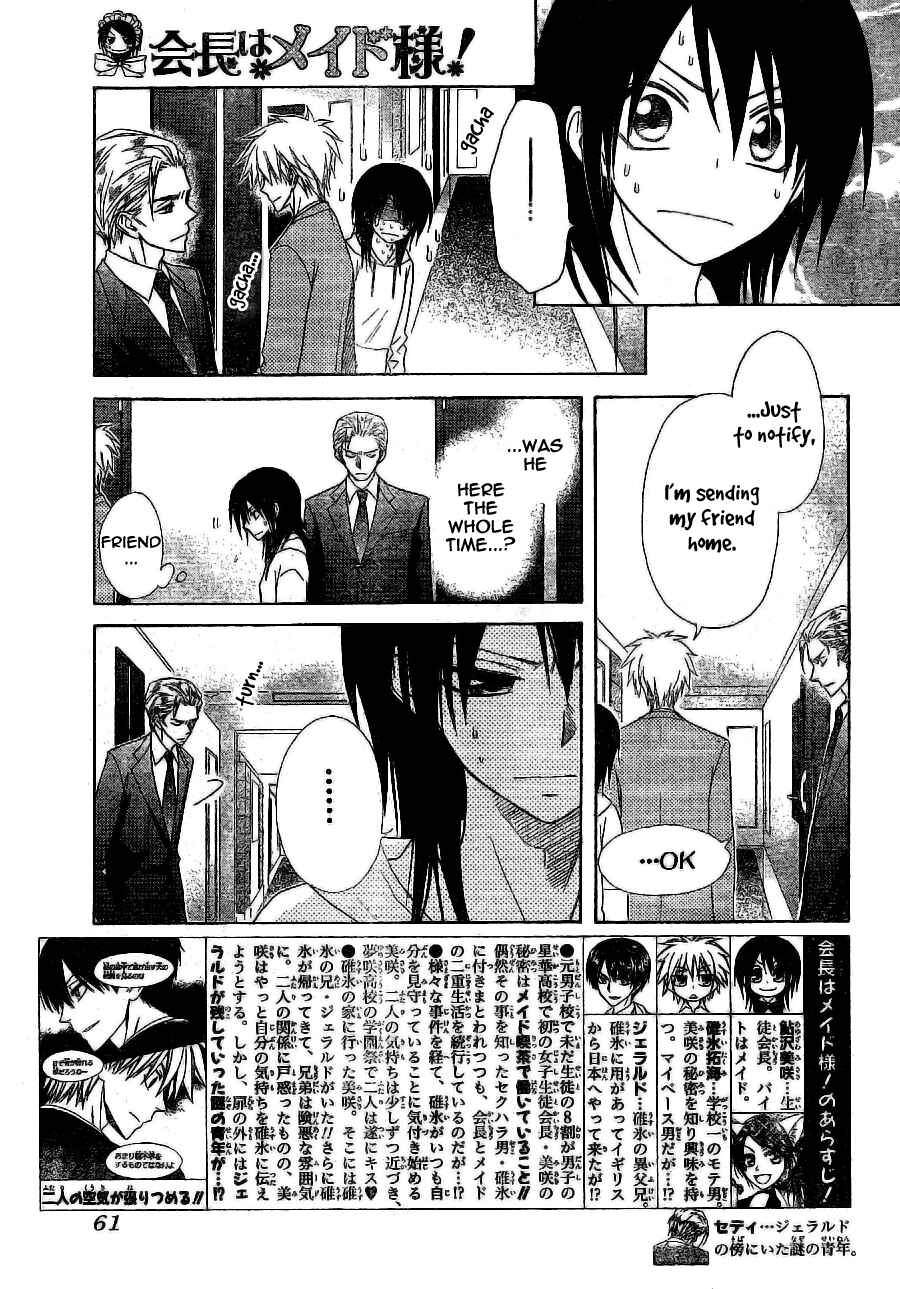 Page 5 Chapter 52 Kaichou wa Maid-sama!
