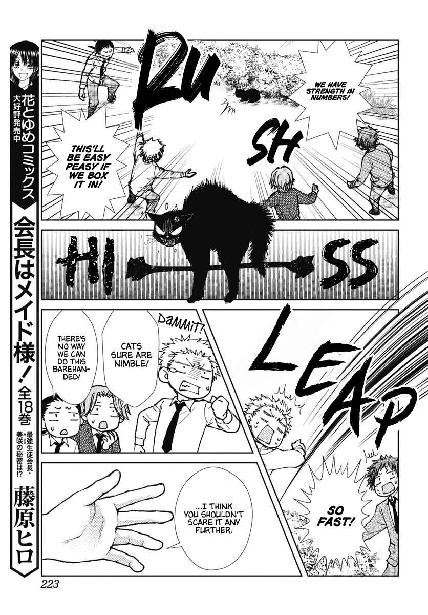 Page 11 Chapter 85.1 Kaichou wa Maid-sama!