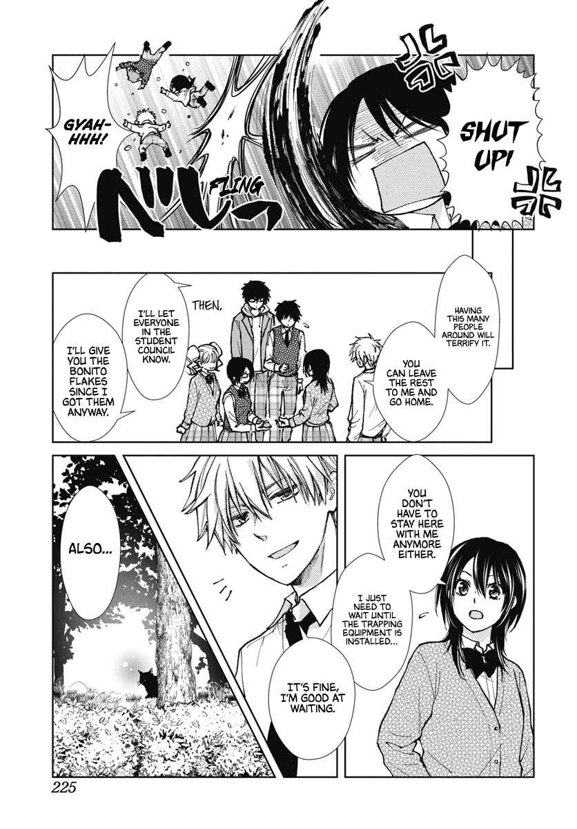 Page 13 Chapter 85.1 Kaichou wa Maid-sama!