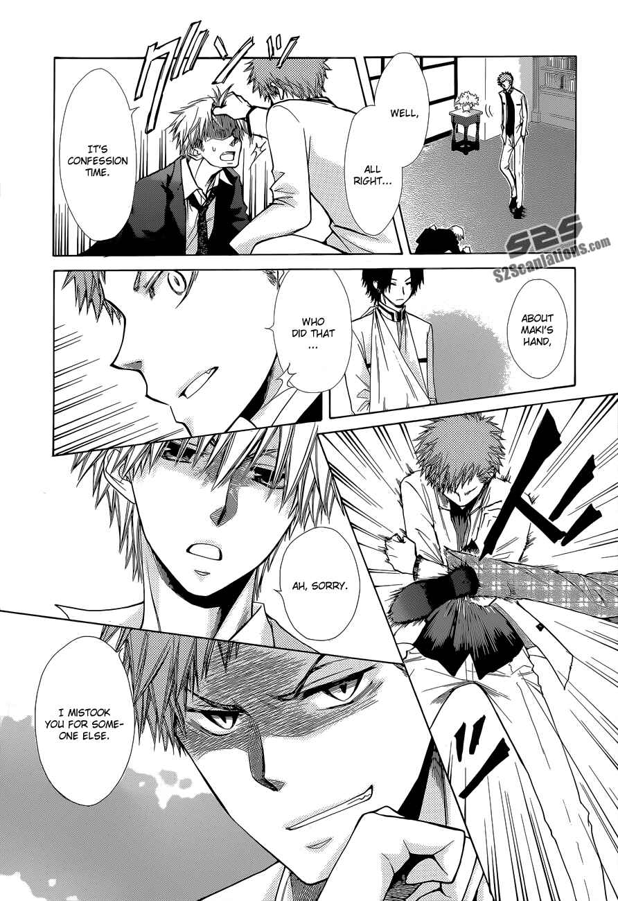 Page 25 Chapter 83 Kaichou wa Maid-sama!