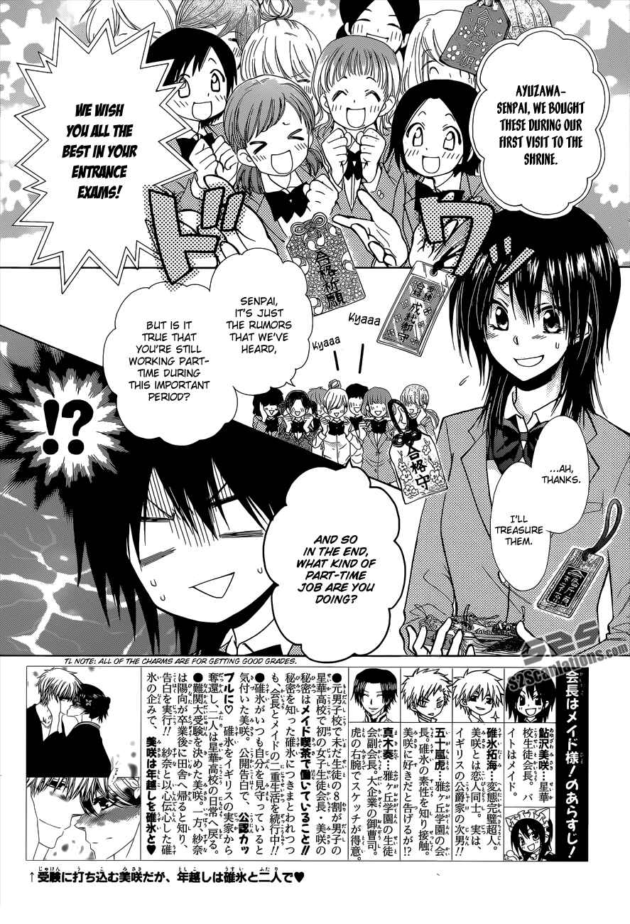 Page 3 Chapter 83 Kaichou wa Maid-sama!