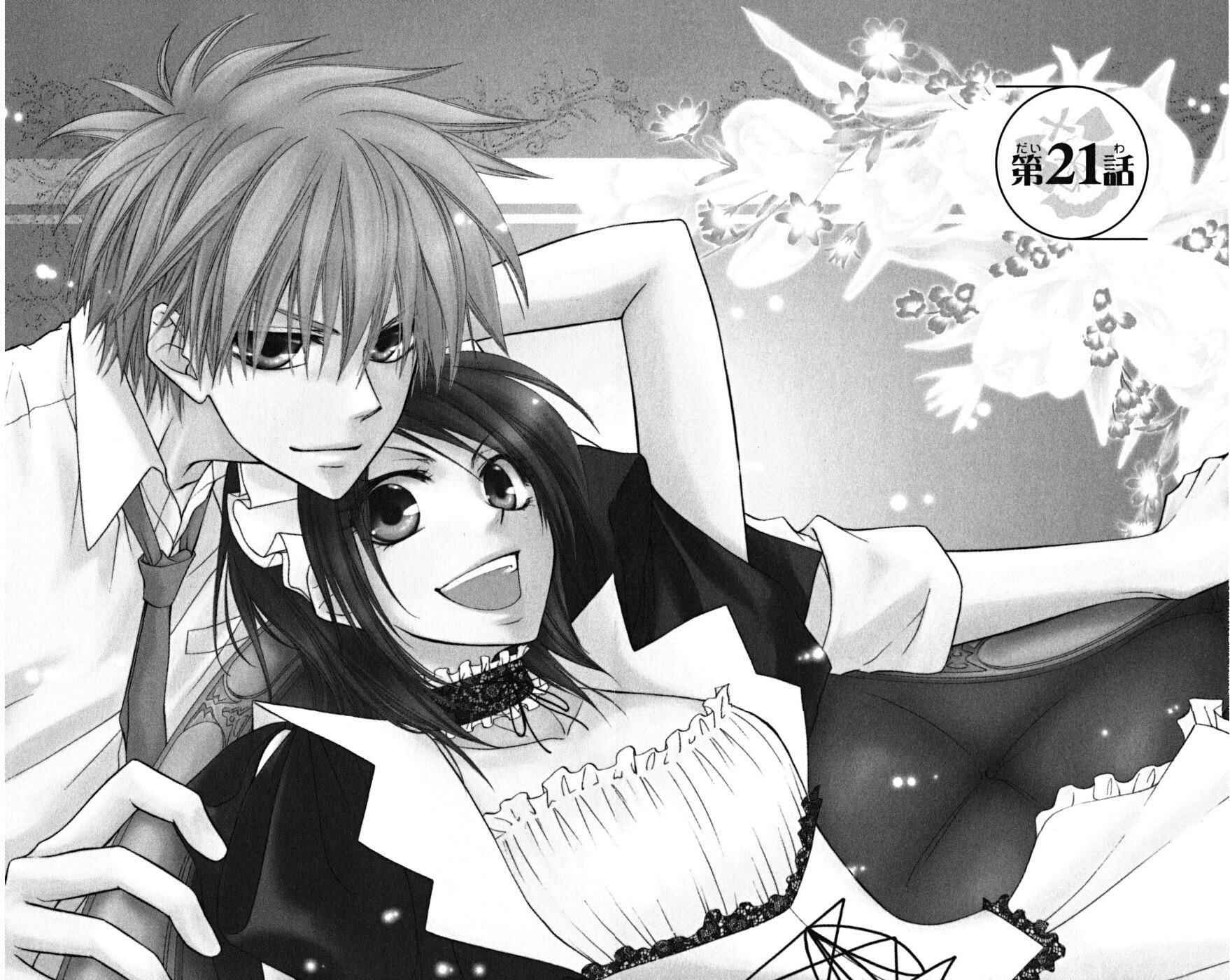 Page 1 Chapter 21 Kaichou wa Maid-sama!