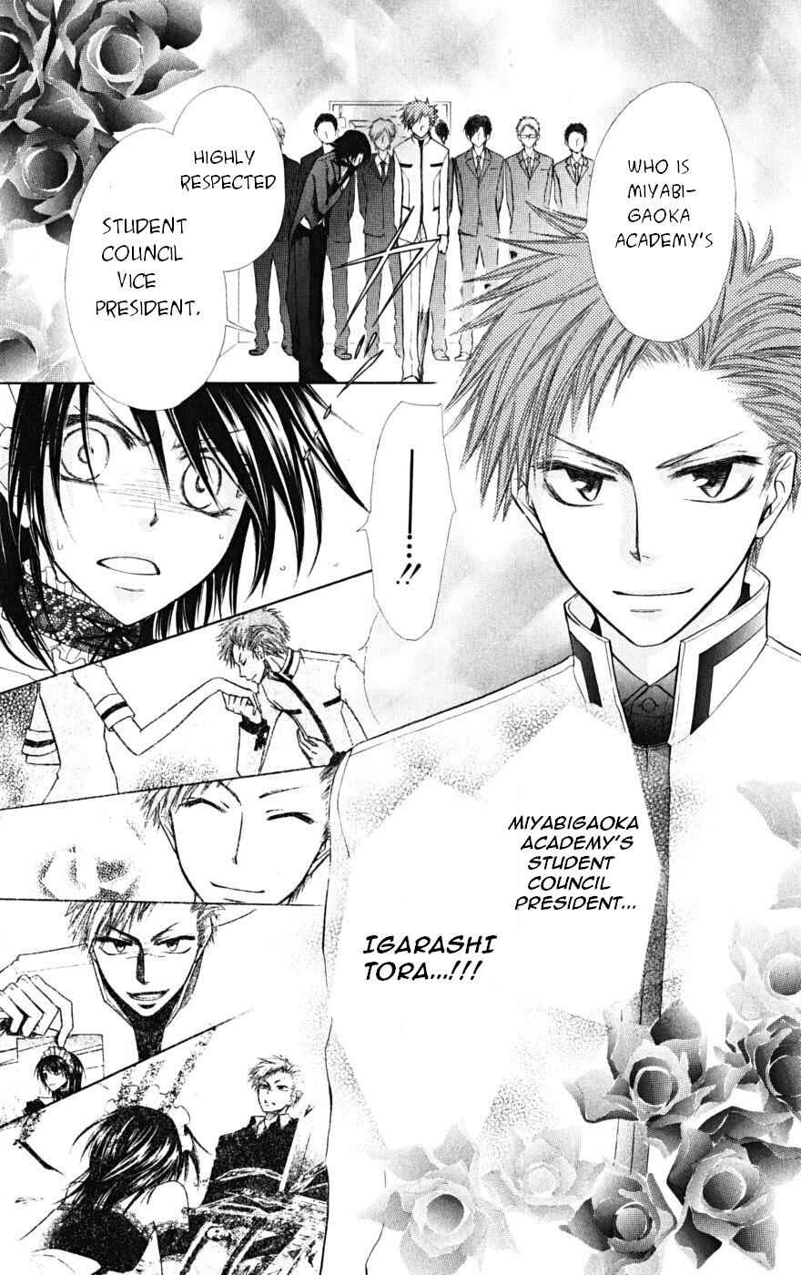 Page 20 Chapter 21 Kaichou wa Maid-sama!
