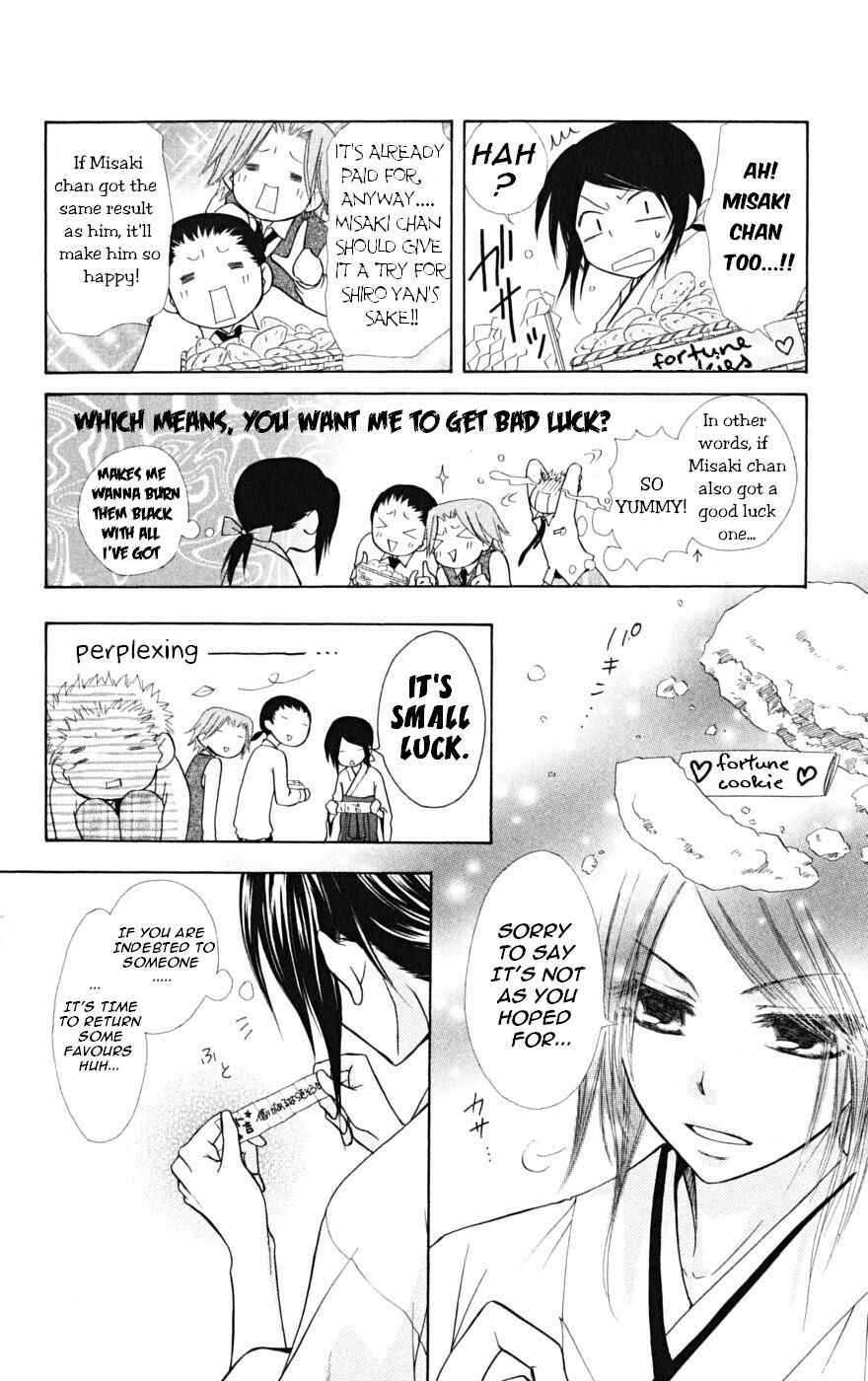 Page 4 Chapter 21 Kaichou wa Maid-sama!