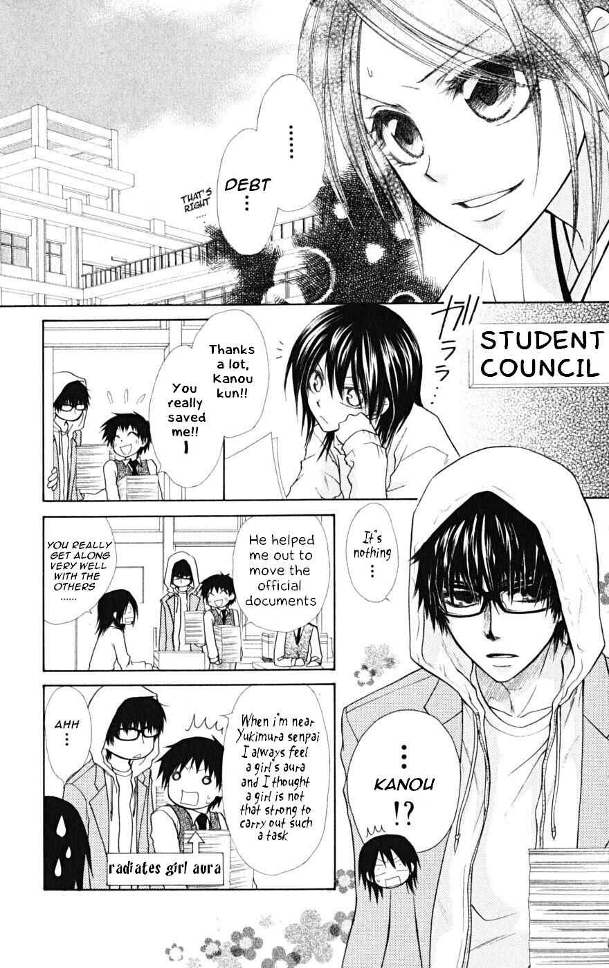 Page 5 Chapter 21 Kaichou wa Maid-sama!