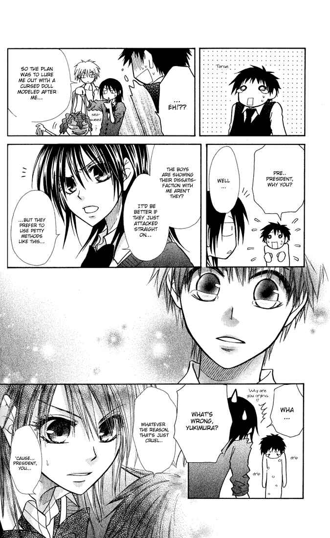 Page 16 Chapter 14 Kaichou wa Maid-sama!