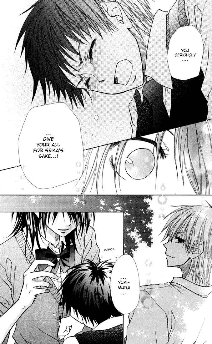 Page 17 Chapter 14 Kaichou wa Maid-sama!