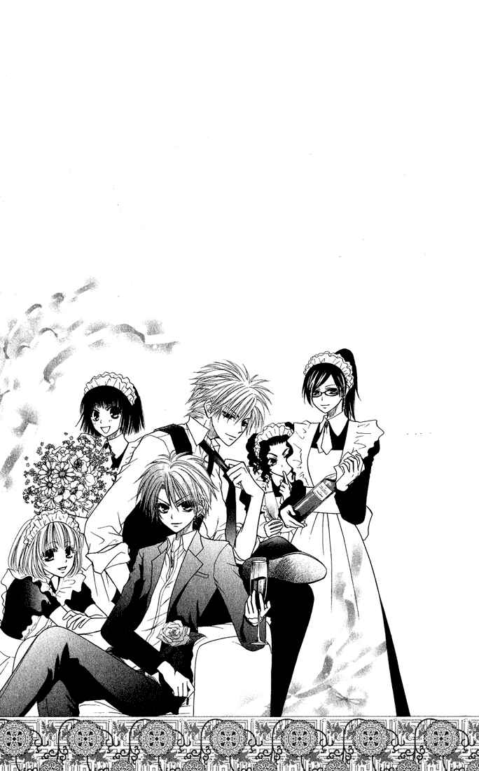 Page 19 Chapter 14 Kaichou wa Maid-sama!