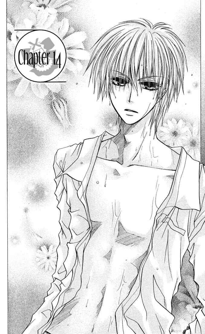Page 4 Chapter 14 Kaichou wa Maid-sama!