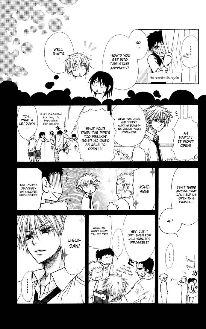Page 7 Chapter 14 Kaichou wa Maid-sama!