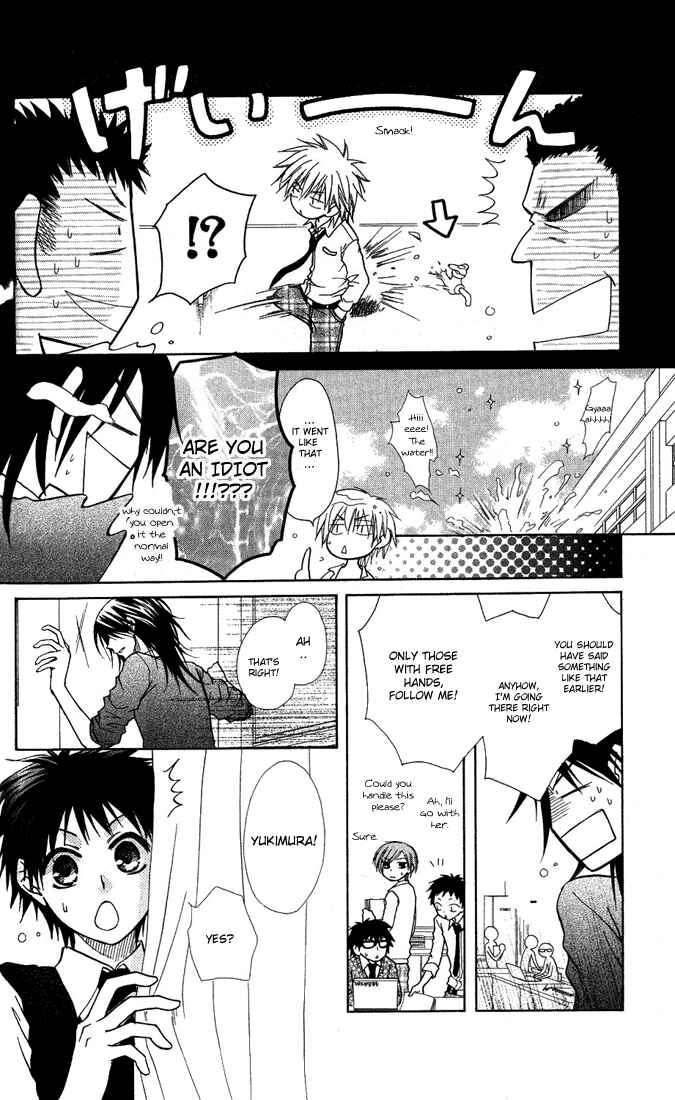 Page 8 Chapter 14 Kaichou wa Maid-sama!
