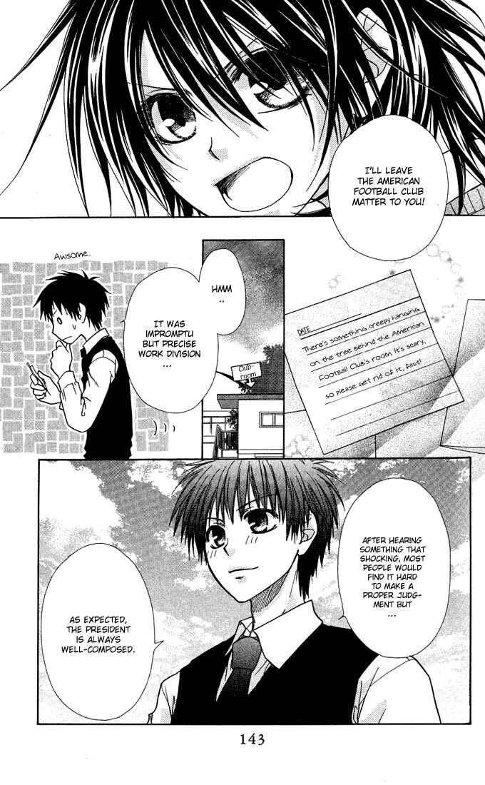Page 9 Chapter 14 Kaichou wa Maid-sama!