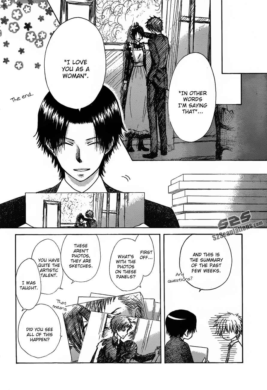 Page 15 Chapter 79 Kaichou wa Maid-sama!