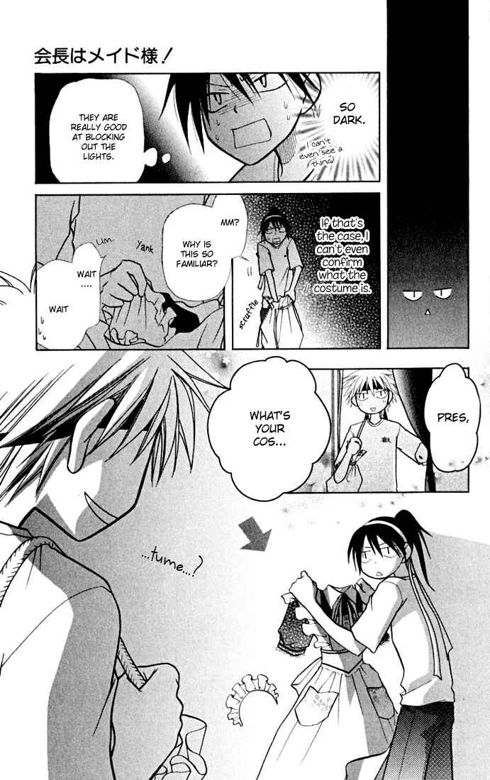 Page 17 Chapter 10 Kaichou wa Maid-sama!