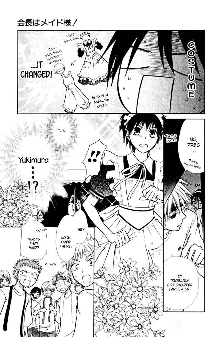 Page 21 Chapter 10 Kaichou wa Maid-sama!