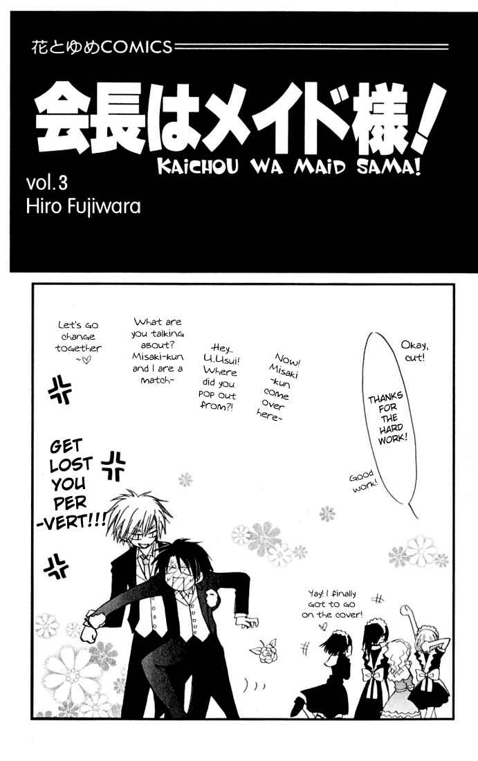 Page 3 Chapter 10 Kaichou wa Maid-sama!