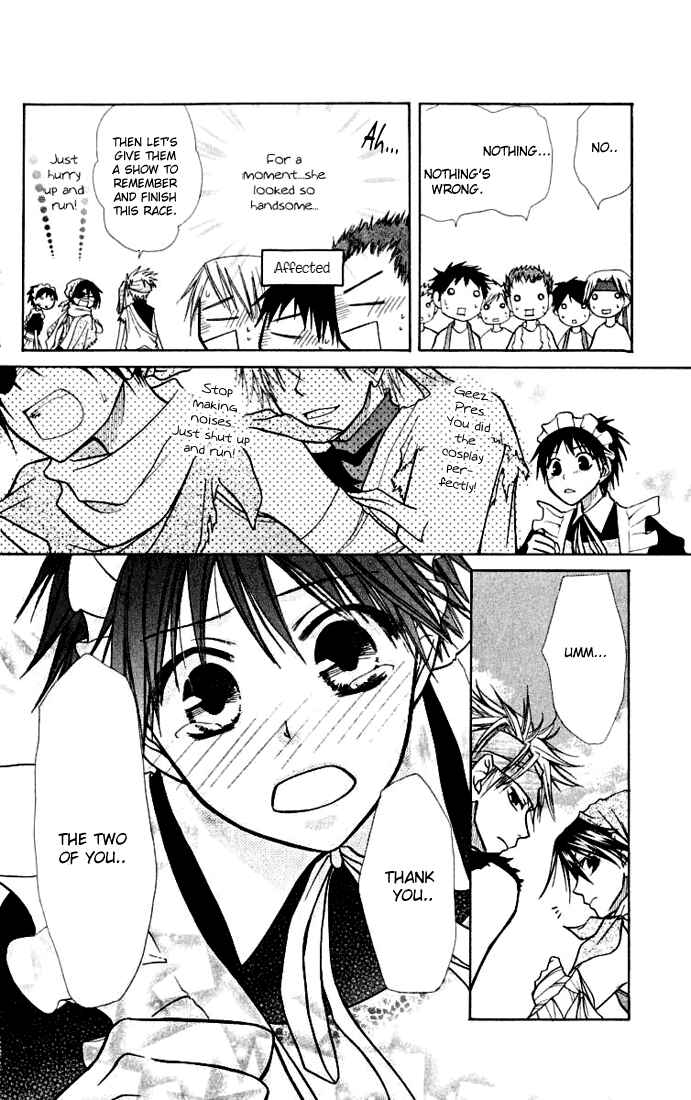 Page 32 Chapter 10 Kaichou wa Maid-sama!