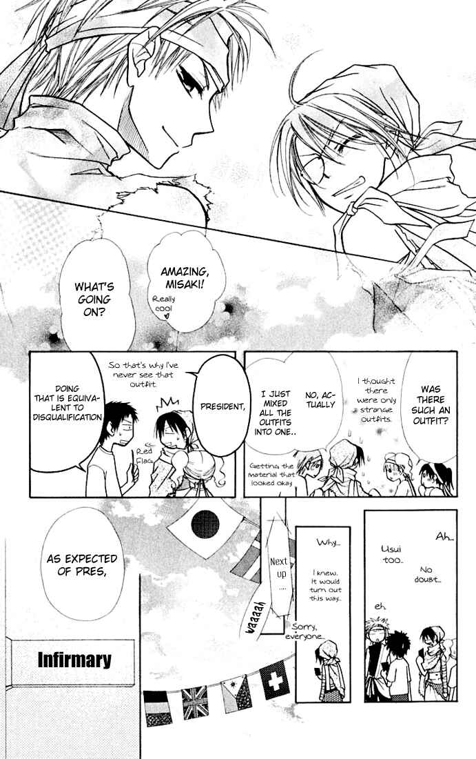 Page 33 Chapter 10 Kaichou wa Maid-sama!